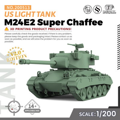 SS200513 1/200 军事模型 美国 M24E2 超级霞飞 轻型坦克 V2.0