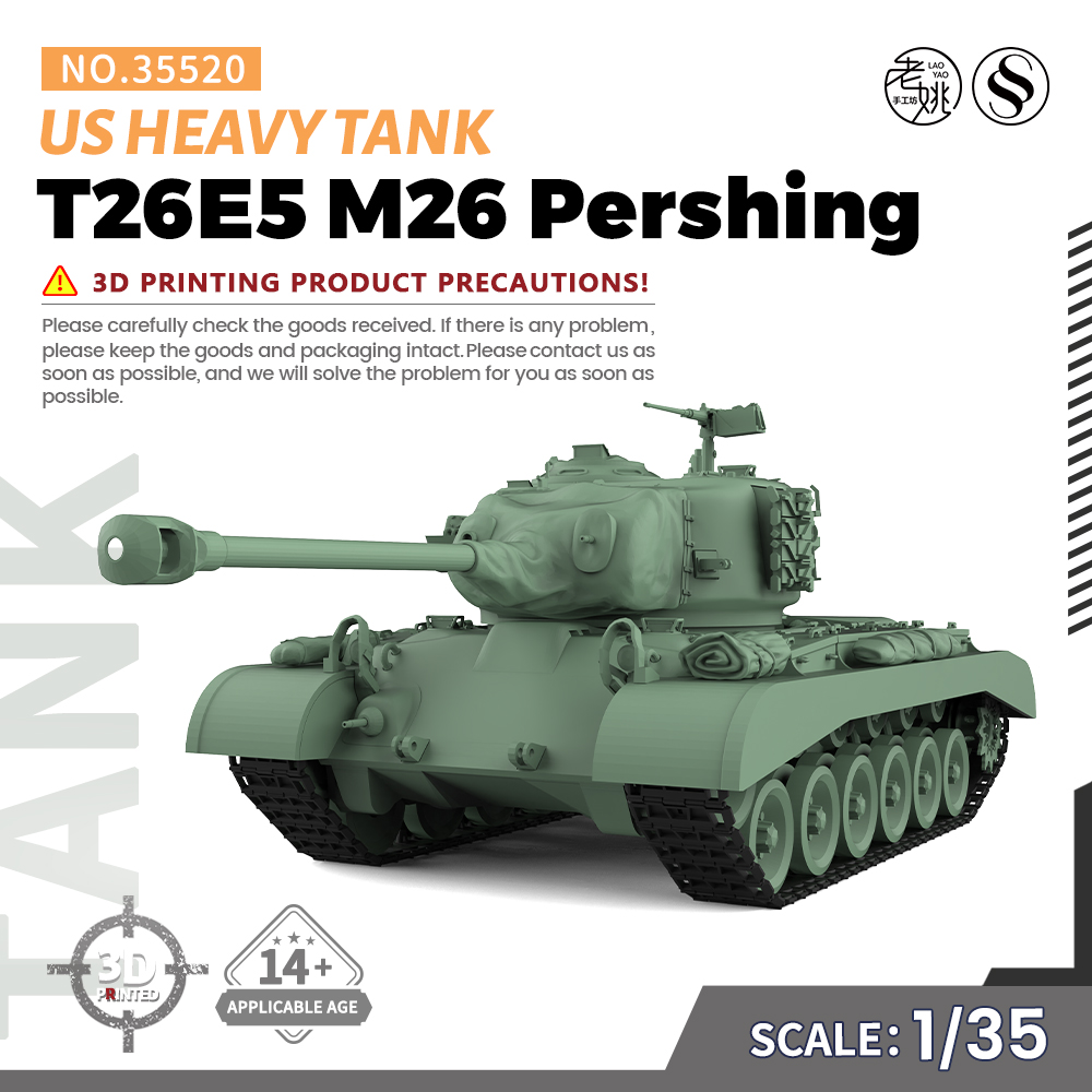 SS35520 1/35 军事模型 美国 T26E5 M26 潘兴 重型坦克