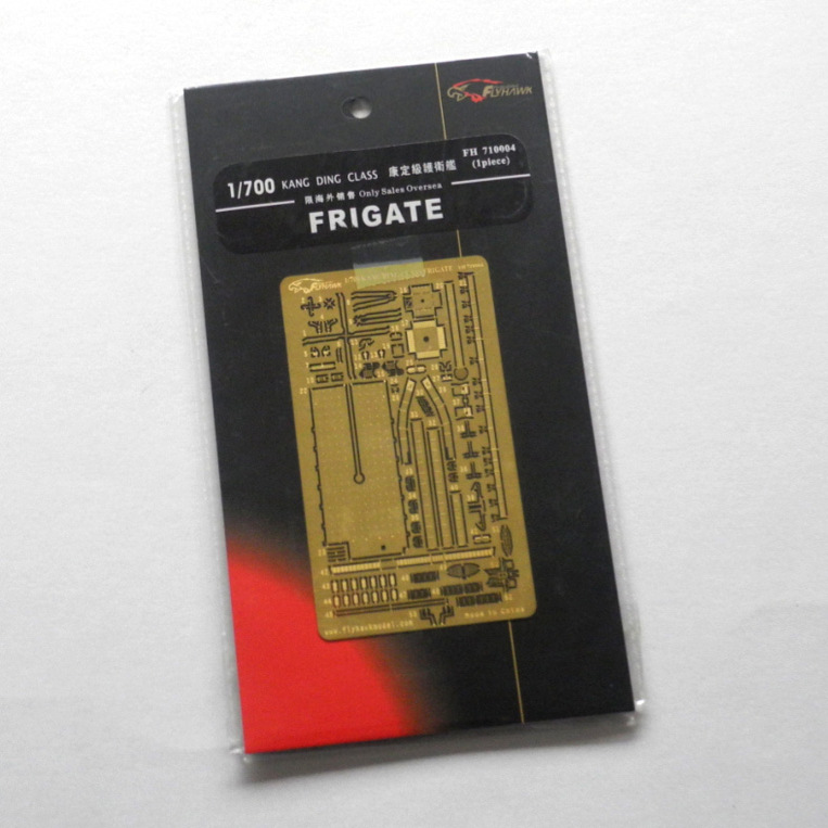 鹰翔 FH710004 1/700 康定级护卫舰改造套件(配威骏7001)