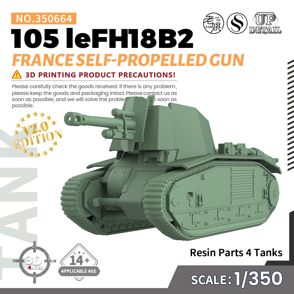 SS350664 1/350 军事模型 法国 105leFH18B2 自行火炮 V2.0 4pcs