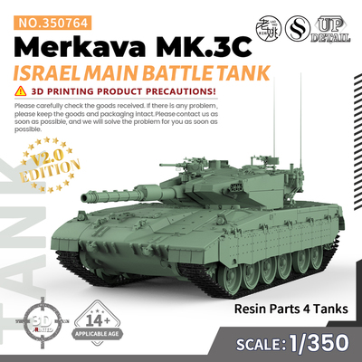 SS350764 1/350以色列 梅卡瓦Mk.3C 主战坦克 V2.0 4pcs