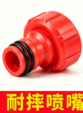 水火箭螺纹喷嘴 玩具科学实验全套制作材料包发射器专用配件