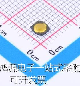 TS3735A 250gf 030 轻触开关 3.7*3.7*0.35mm 立贴 轻触开关 存储