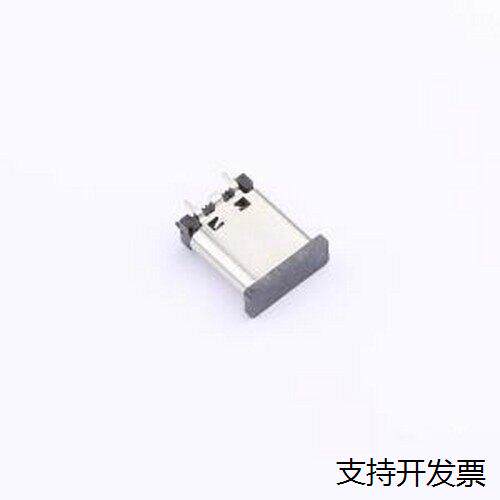 TYPE-C-31-M-07USB连接