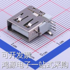 U-USBAN04P-F005 USB连接器 Type-A 母座 侧插 短体 平口 铁壳 查 3C数码配件 其它配件 原图主图