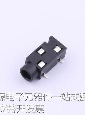 PJ-320B-SMT 音频连接器(耳机) 3.5mm耳机座 SMD原装现货