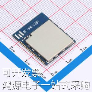 RF-WM-ESP32B1 WiFi模块乐鑫ESP32-C3系列Wi-Fi蓝牙二合一模块,W