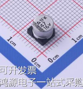 MVK16VC47M6.3*5 6.3TP 贴片型铝电解电容 47uF &plusmn;20% 16V