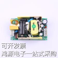 YS-U50S5L 190934电源模块 5V8A开关电源模块(输入输出带VH3.96