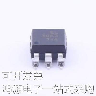 EL3063S(TA)-V 光耦-可控硅信号输出 双向可控硅 有过零电路 1通