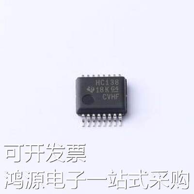 SN74HC138DBR 信号开关/编解码器/多路复用器 SN74HC138DBR SSOP-