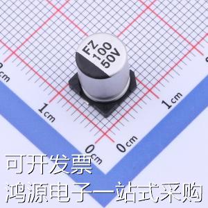 FZ100UF50V90RV0066 贴片型铝电解电容 100uF ±20% 50V 原