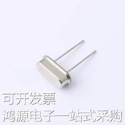 SP2020M00015001 无源晶振 20MHz ±10ppm 15pF HC-49S 原装现货