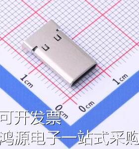 U261-121N-4BS2S USB连接器 Type-C 公头 卧贴 原装现货