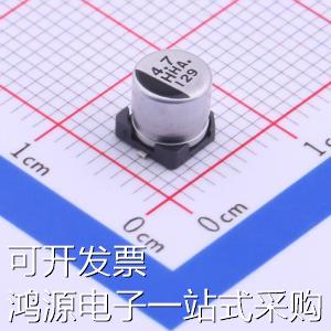 EEEHA1H4R7AR 贴片型铝电解电容 4.7uF ±20% 50V 原装现货