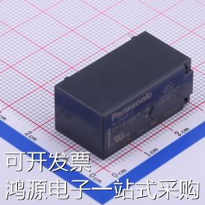 ALZN5B12W功率继电器 ALZN5B12W DIP,12.5x28.8mm原装现货