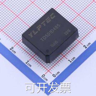 TD501D485 RS485总线模块 100Kbps 64 RS-485通信和总线保护于一