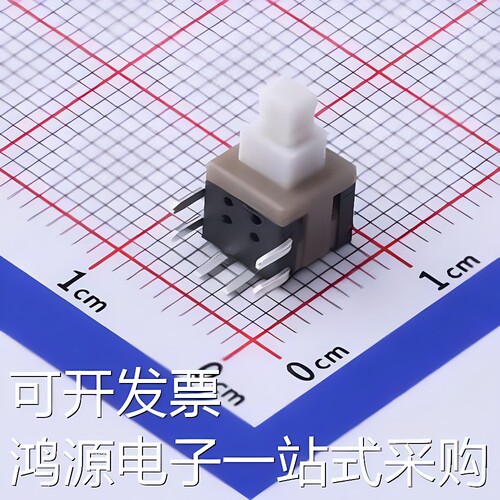 XKB5858-Z-E XKB5858-Z-E 插件 按键开关 原装现货