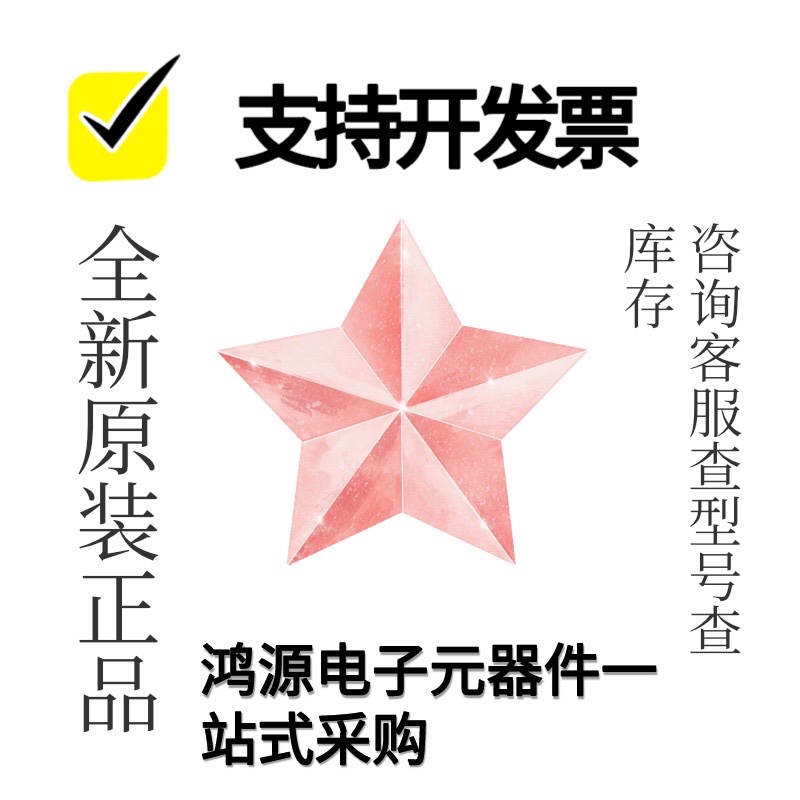 SWRH0602B-3R3NT| 3.3uH 1.94A ±30% 7x6.8x3mm 顺络磁屏