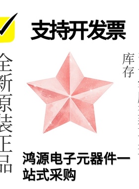 SWRH0602B-3R3NT| 3.3uH 1.94A ±30% 7x6.8x3mm 顺络磁屏