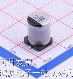 EEE1HA470UAP 贴片型铝电解电容 47uF &plusmn;20% 50V 原装现货