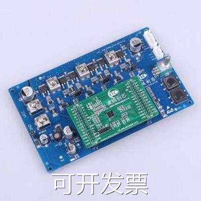 LKS32MC054DF6Q8-K 开发板 LKS32MC054DF6Q8-K -
