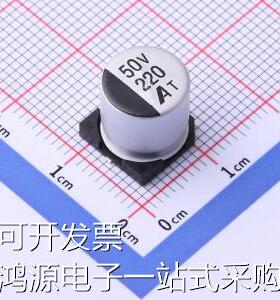 GVT1H227M1010CNVC 贴片型铝电解电容 220uF &plusmn;20% 50V 原
