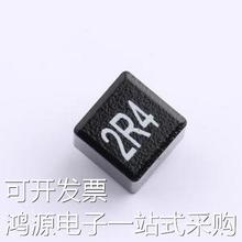 SI121209N-2R4M 共模滤波器 SI121209N-2R4M 插件,12.3x12.3mm 原