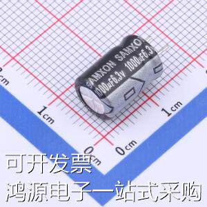 EGT108M0JF12CBS0P 直插铝电解电容 1000uF ±20% 6.3V 原
