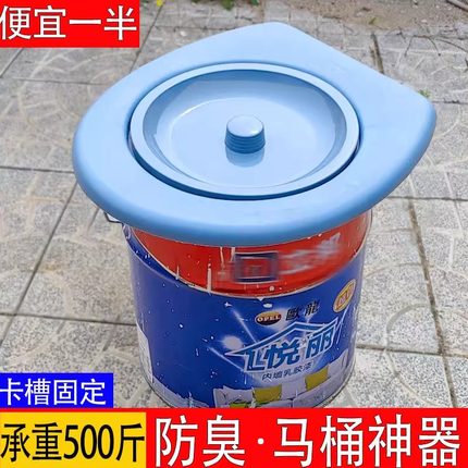 农村城市简易马桶工地坐便装修便携式带盖马桶老人可移动坐便圈