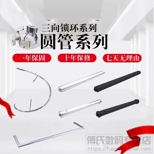 KUPO天地杆三向锁环用