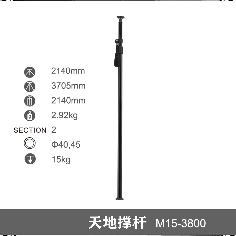 美铿天地撑杆随处可撑/简单赋予的高级感/垂直平衡挂物