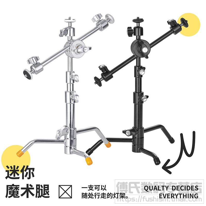 Meking美铿miniC-Stand迷你魔术腿5寸桌面手机架C架直播摄像头相机架LED脚架送手机夹桌面魔术腿同比例缩小架