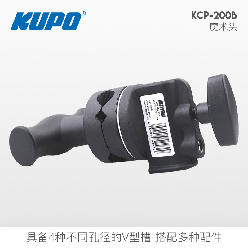 黑色魔术头关节万向夹具c型架图片