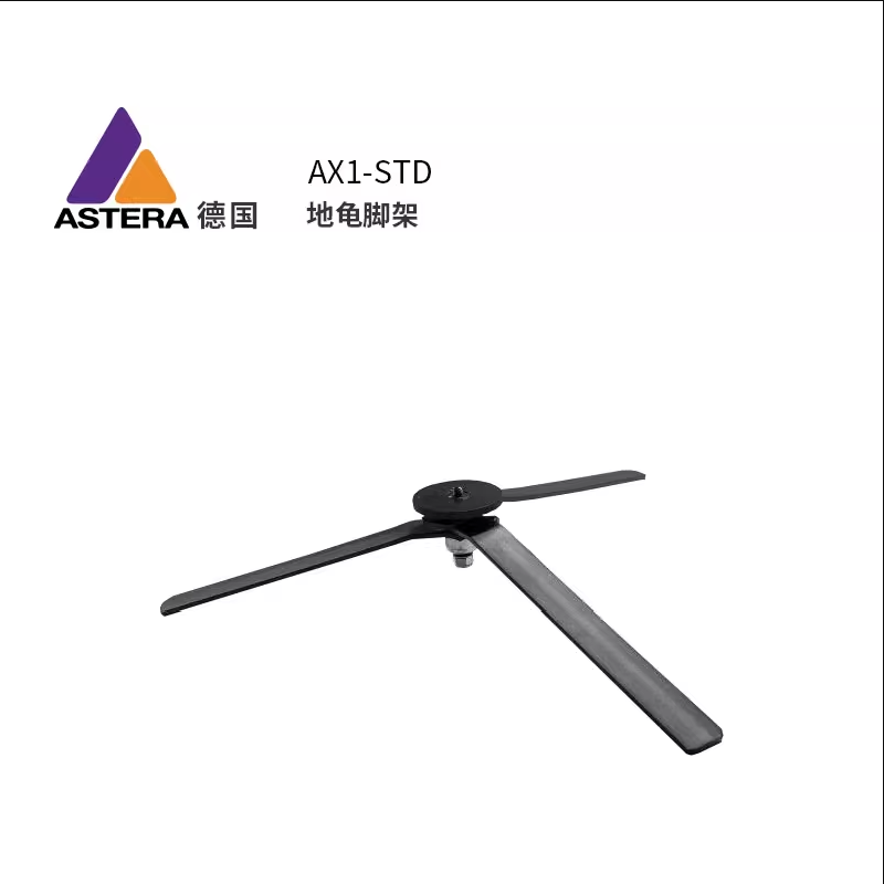 泰坦led灯管支架astera