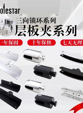 KUPO杆天地撑杆展示夹