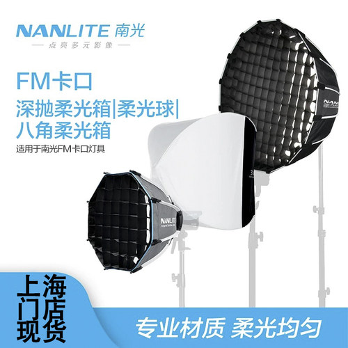 柔光箱摄影柔光球小型MINI抛物线