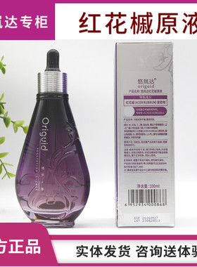 植物原液仙人掌补水保湿面部护理