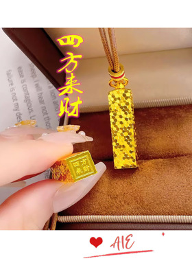 铜合金四方来财碎碎冰小金条套链暴富金砖项链锁骨链女送礼