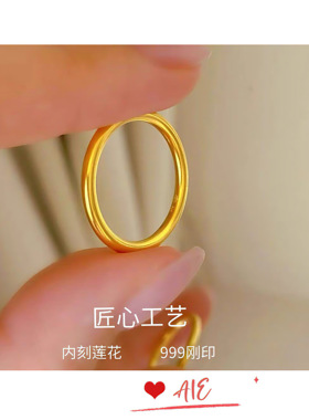 镀K金古法素圈戒指女小众设计感高级食指戒