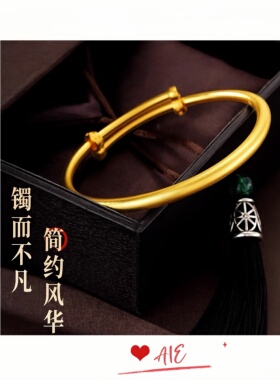 古法传承推拉手镯女实心沙金仿真黄金不掉色首饰