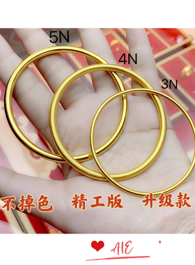 镀K金古法传承手镯女素圈黄金色越南金镯子手环不掉色