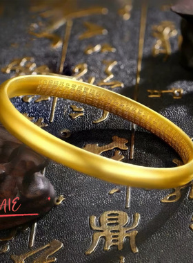 镀K金古法传承手镯女色六字镯子磨砂心经手环款