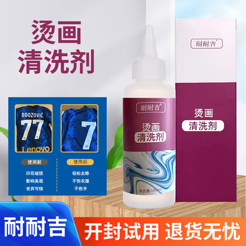 开封使用退货无忧无笑退货