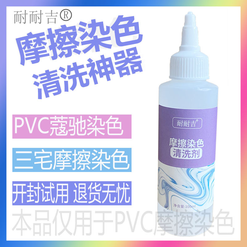 蔻驰托特包清洁送运费险