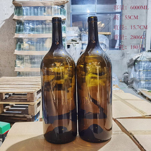 特大容量酒瓶6L红酒瓶 12斤葡萄酒瓶玻璃酒瓶棕色直瓶 6000ml空瓶