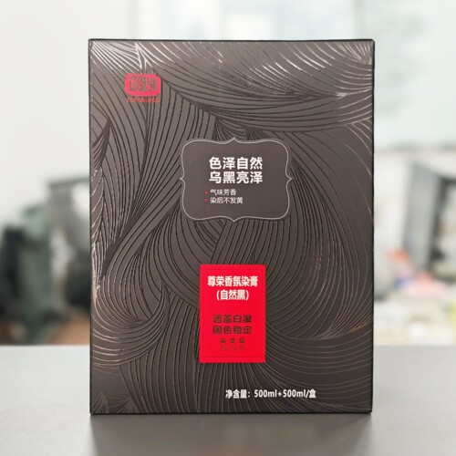 尊荣植物香氛染发膏自然黑盖白发