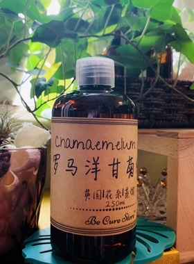 芳疗级有机罗马洋甘菊纯露 Chamaemelum nobile 呵护敏感肌 幼儿