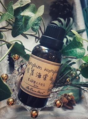 琼崖海棠油Calophyllum inophyllum 缓解敏感预防疤痕 30ml