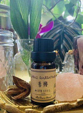 芳疗级 苦橙精油 天然冷压 Citrus aurantium 提振情绪一扫阴霾